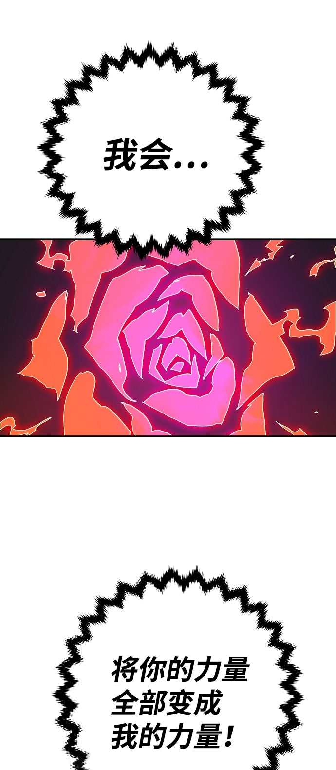 第60话45