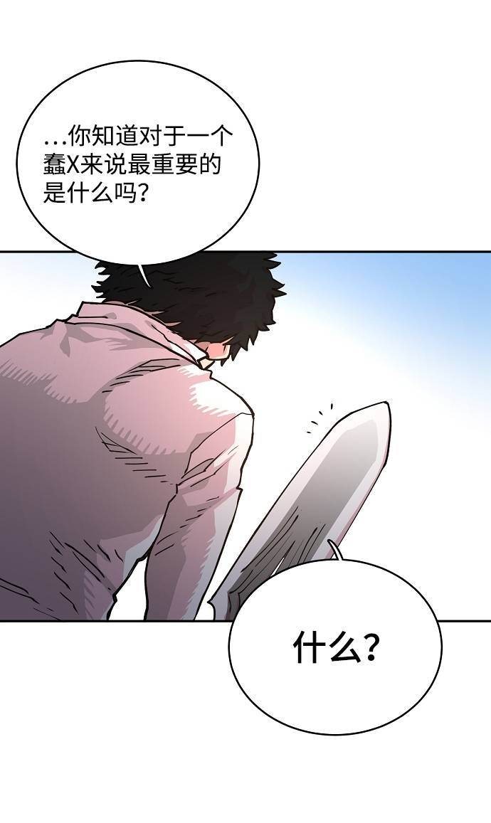 第6话44