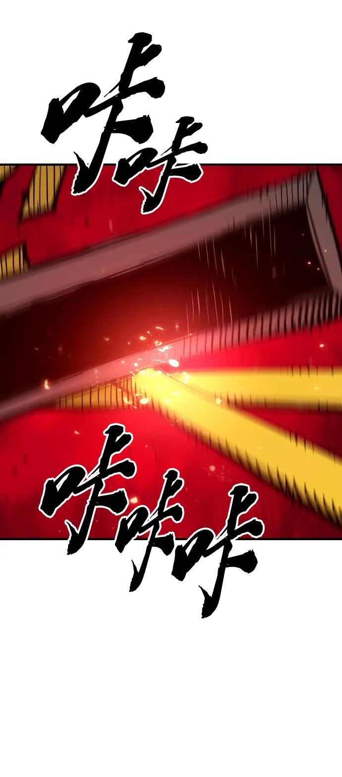 第173话43