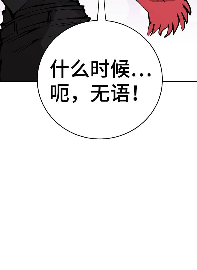 第56话72