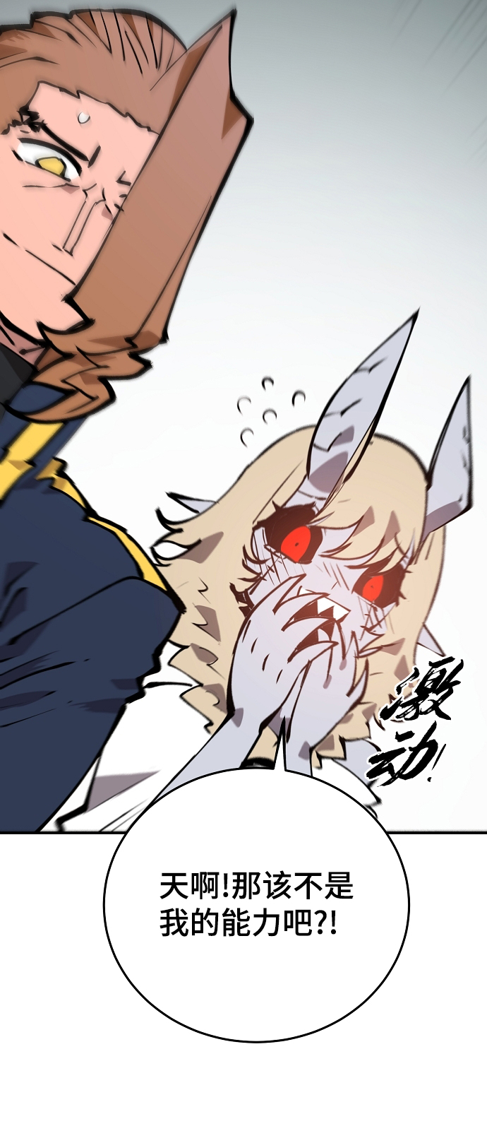 第109话51