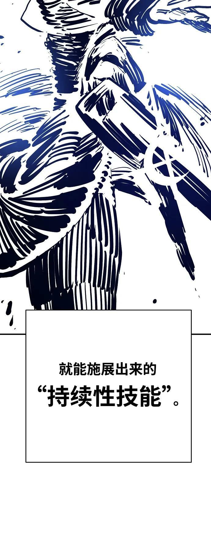 第159话46