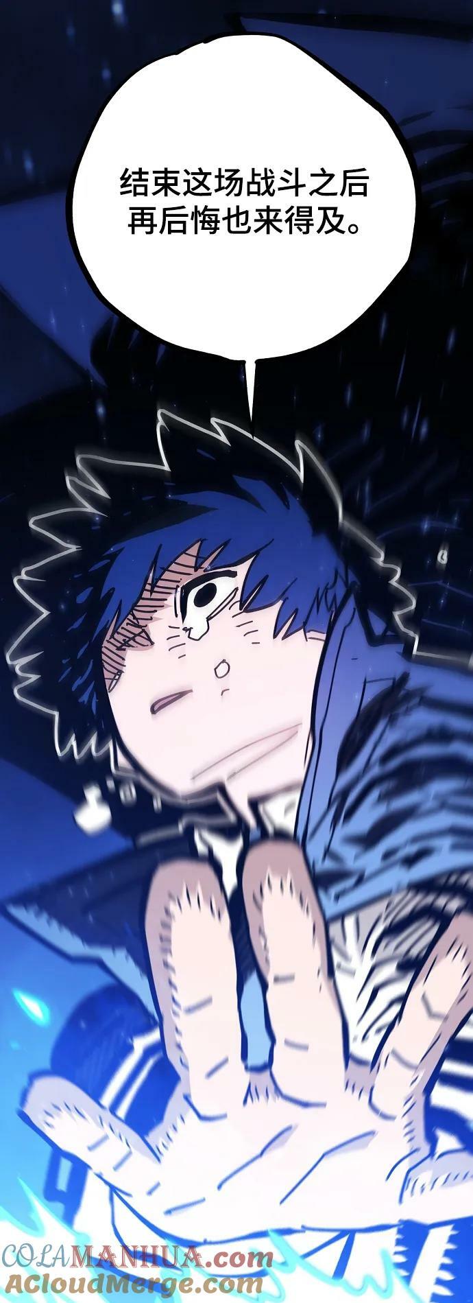 第151话48