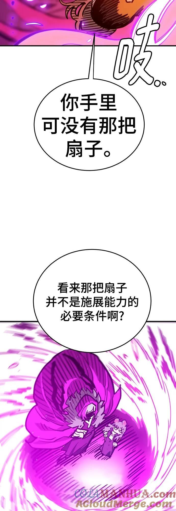第165话18