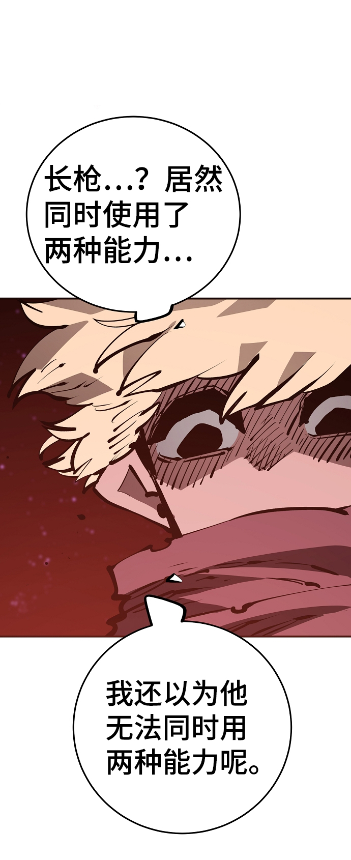 第67话61