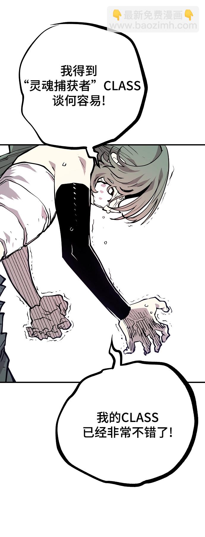 第135话77