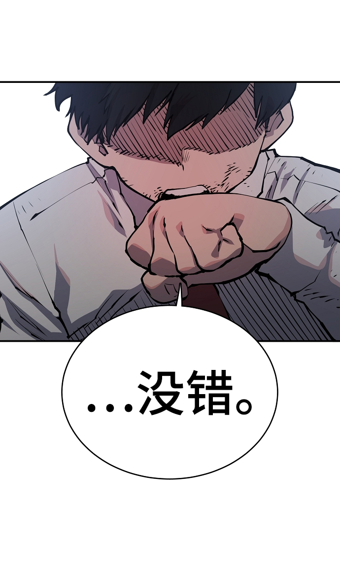 第16话53