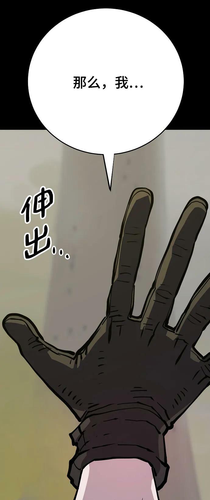 第150话28