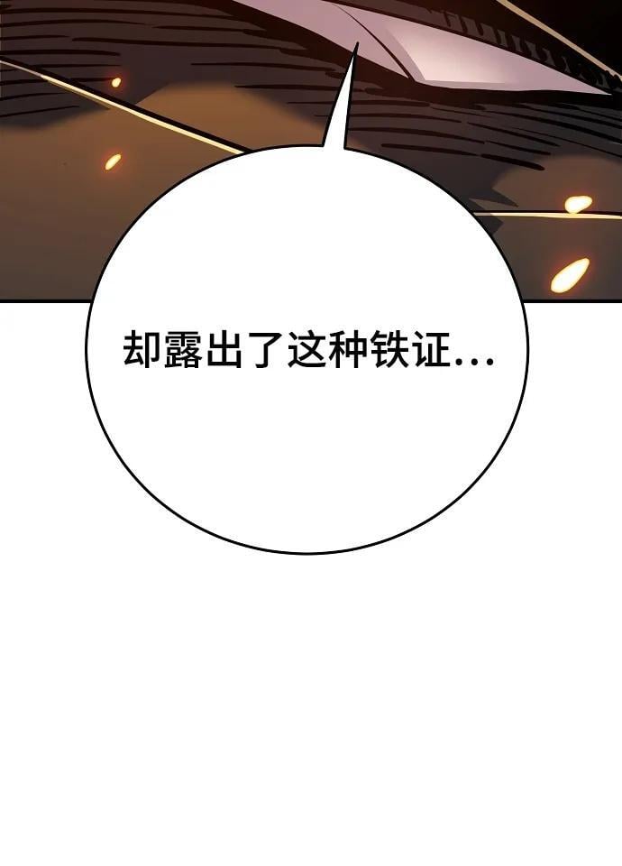 第165话20