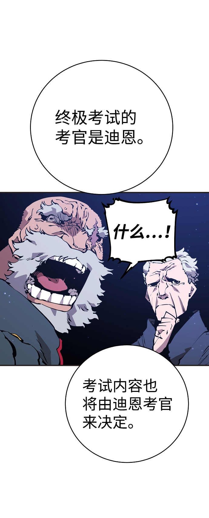 第48话51