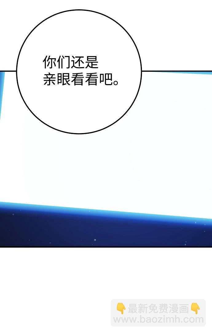 第38话17