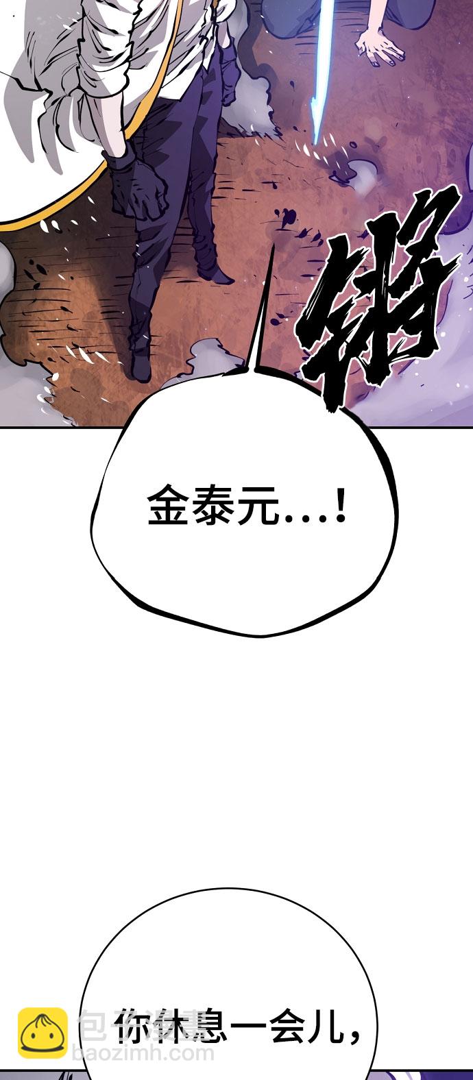 第65话4