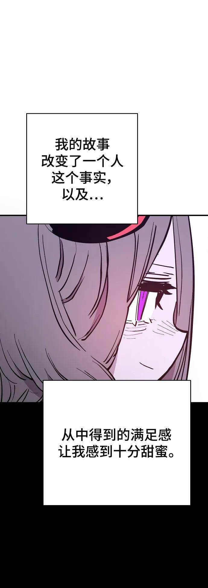 第143话30