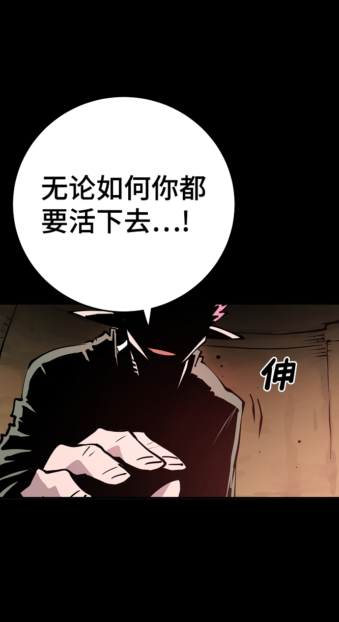 第102话18