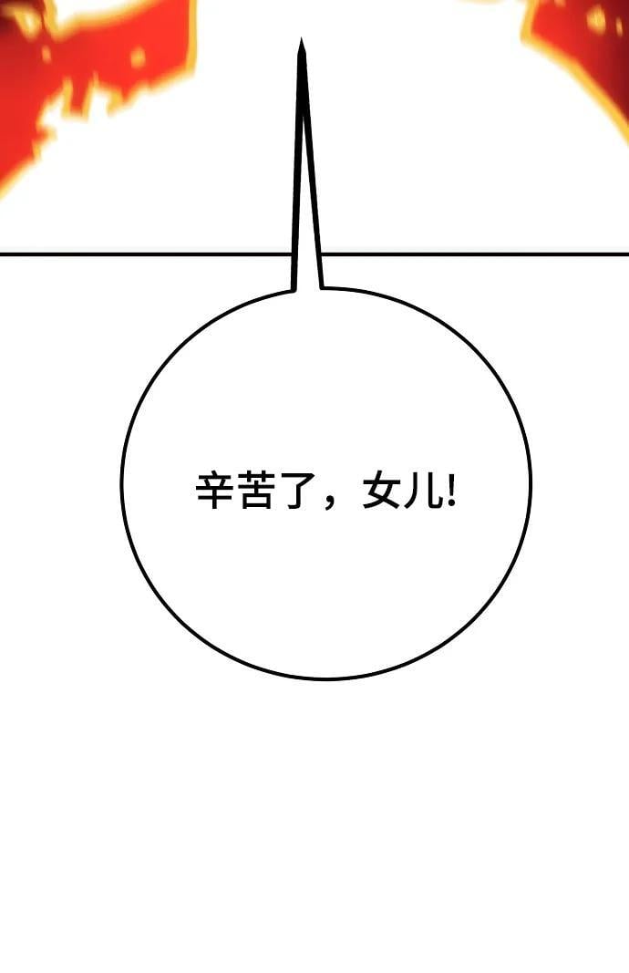 第167话50