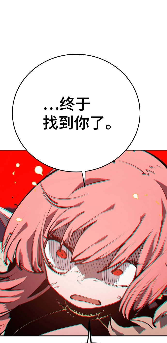第105话18