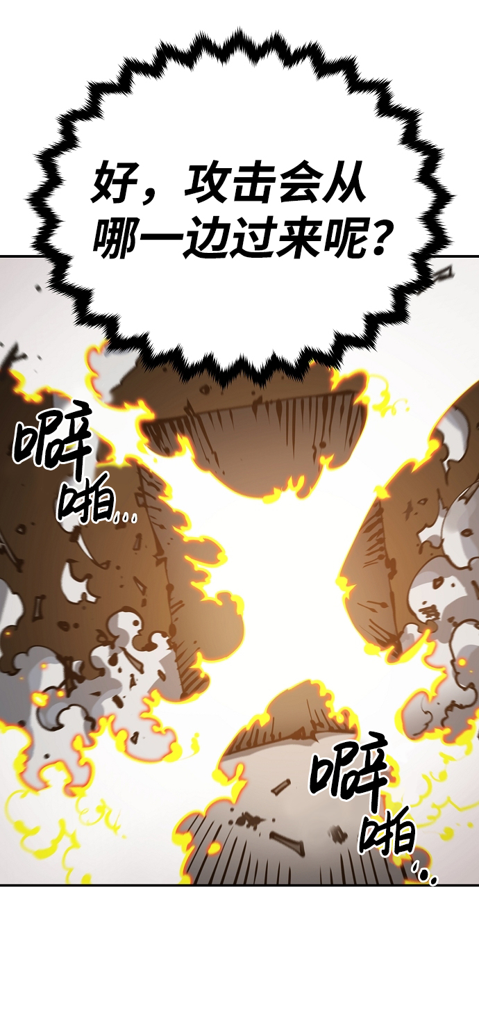 第80话42
