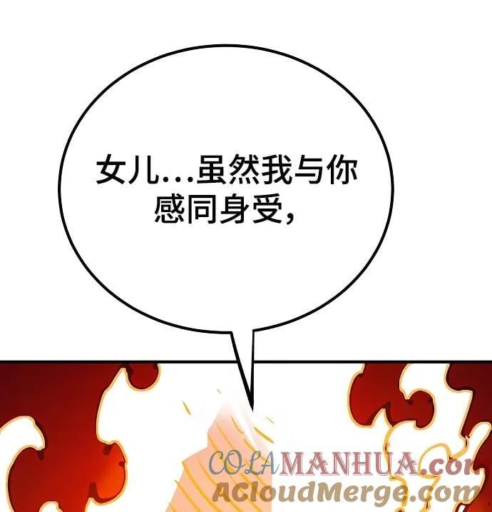 第166话75