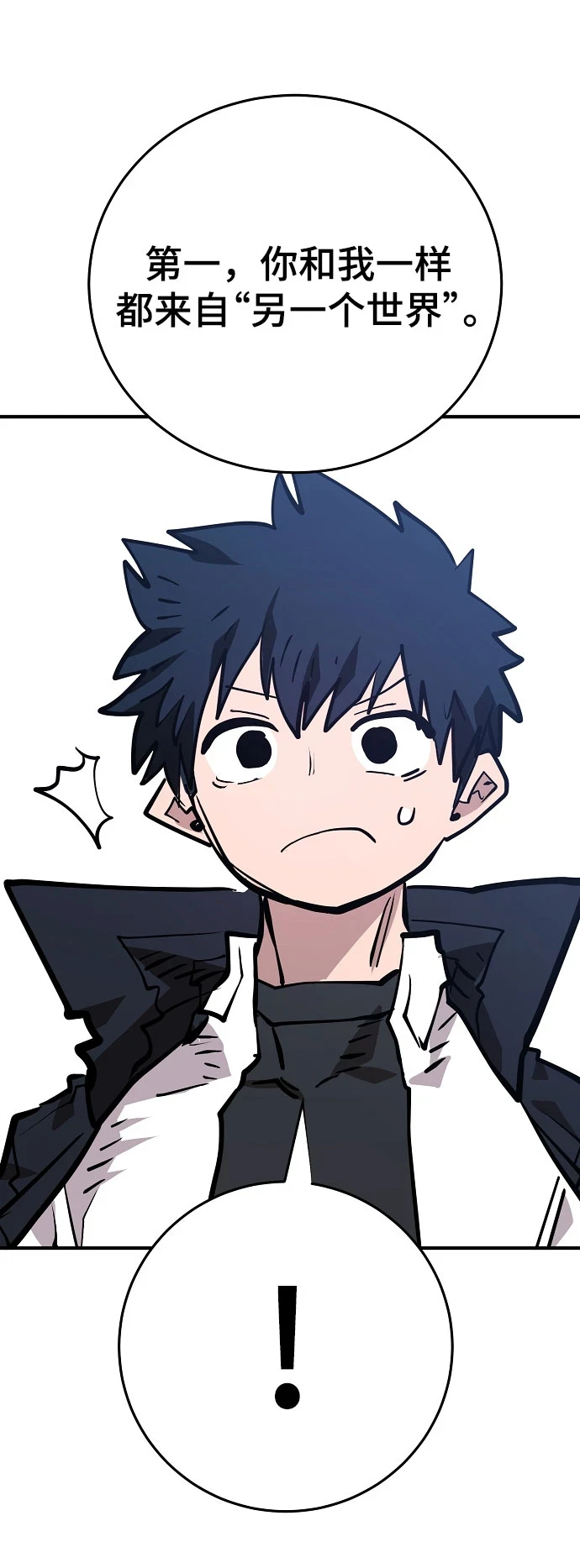 第139话40