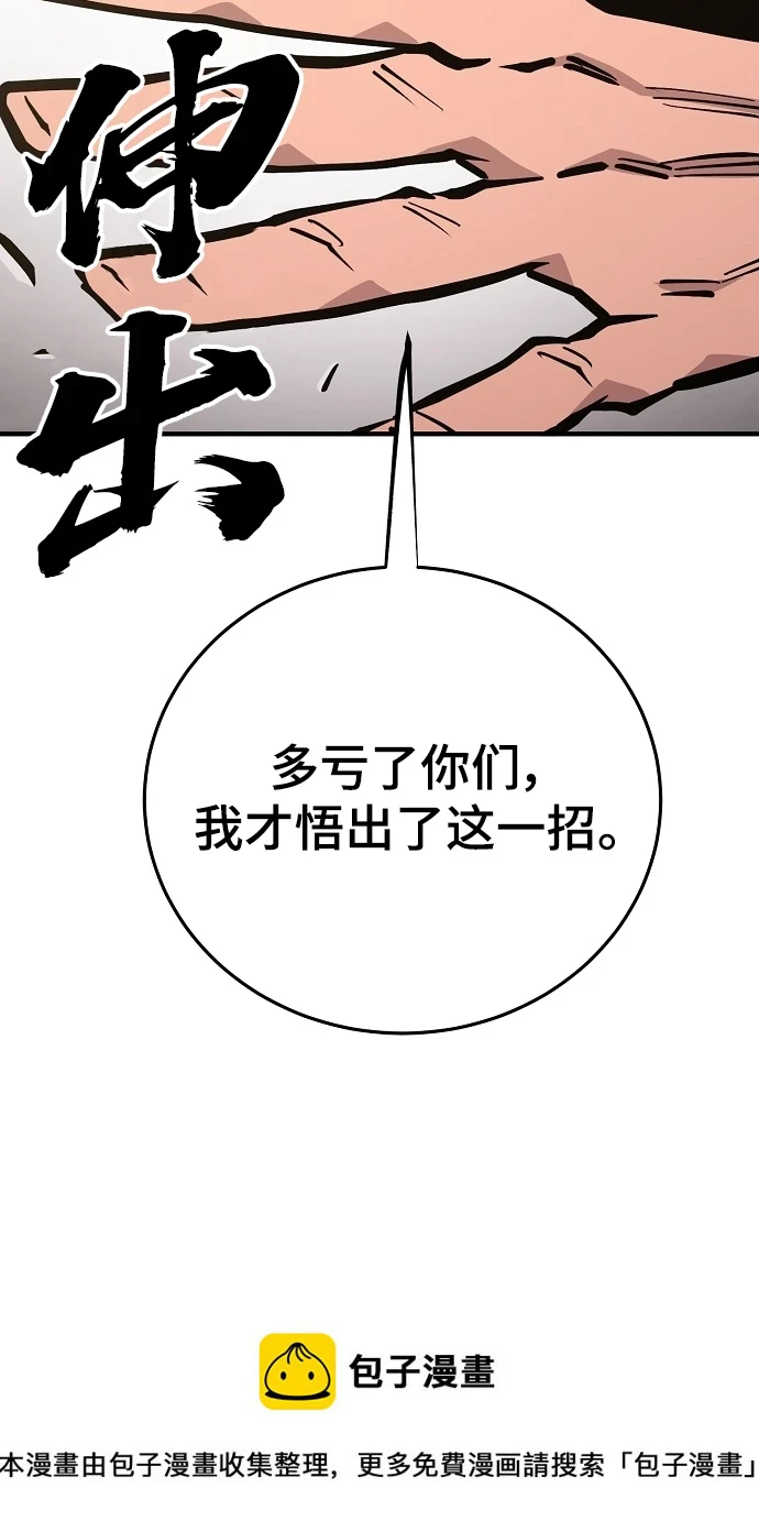 第140话49