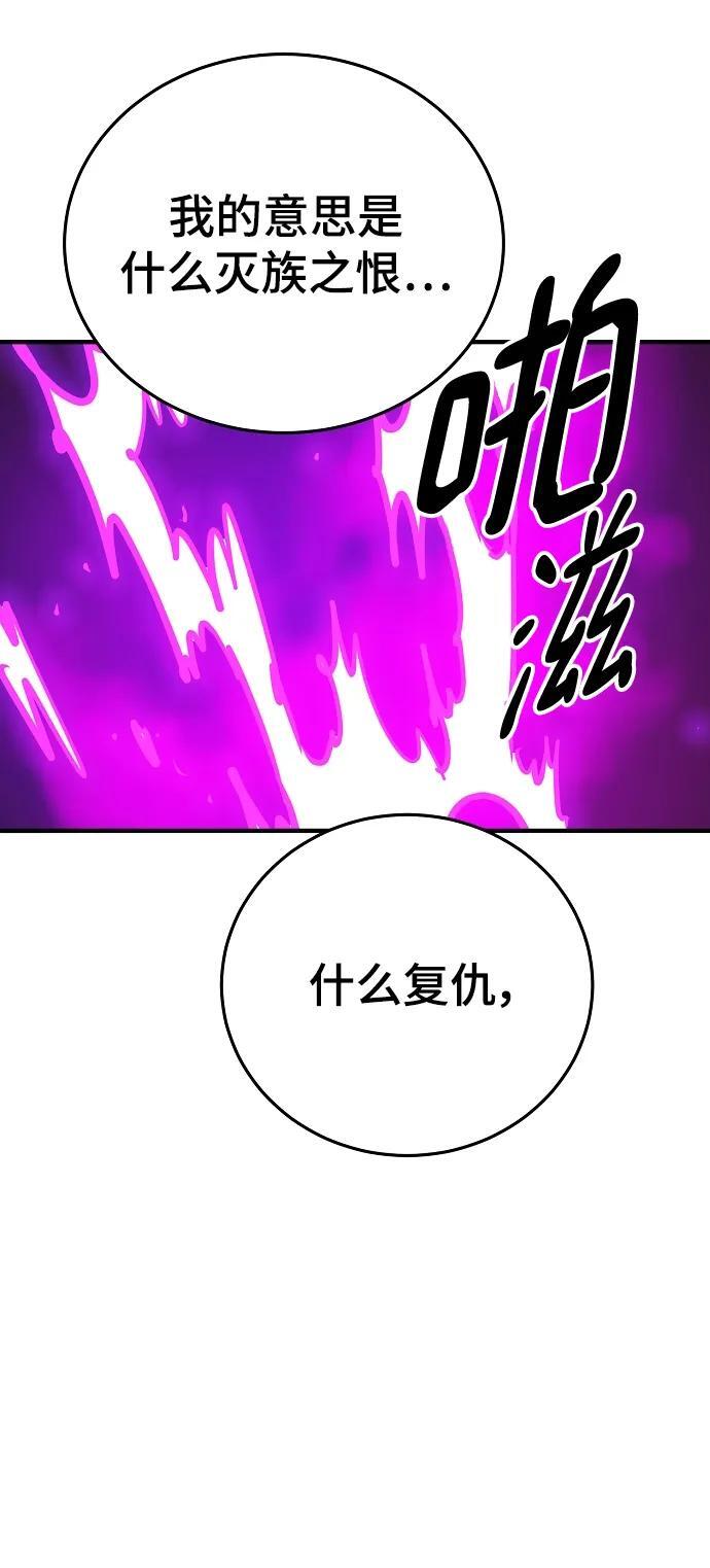 第165话35
