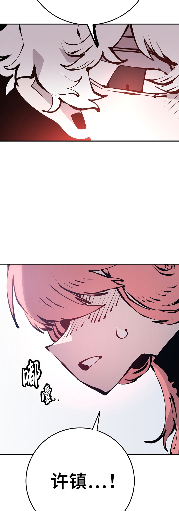 第76话26