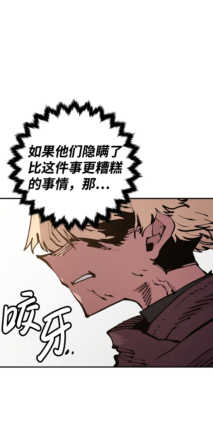 第71话19