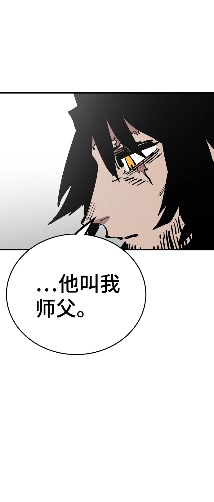 第85话42