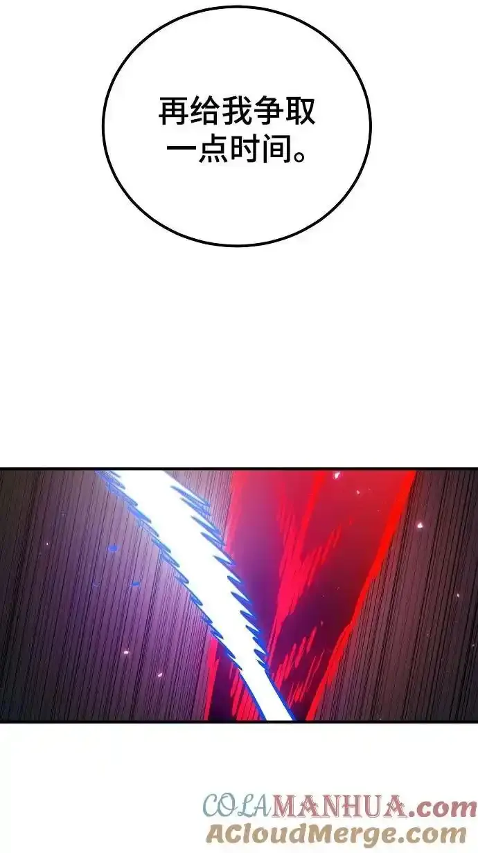 第188话9