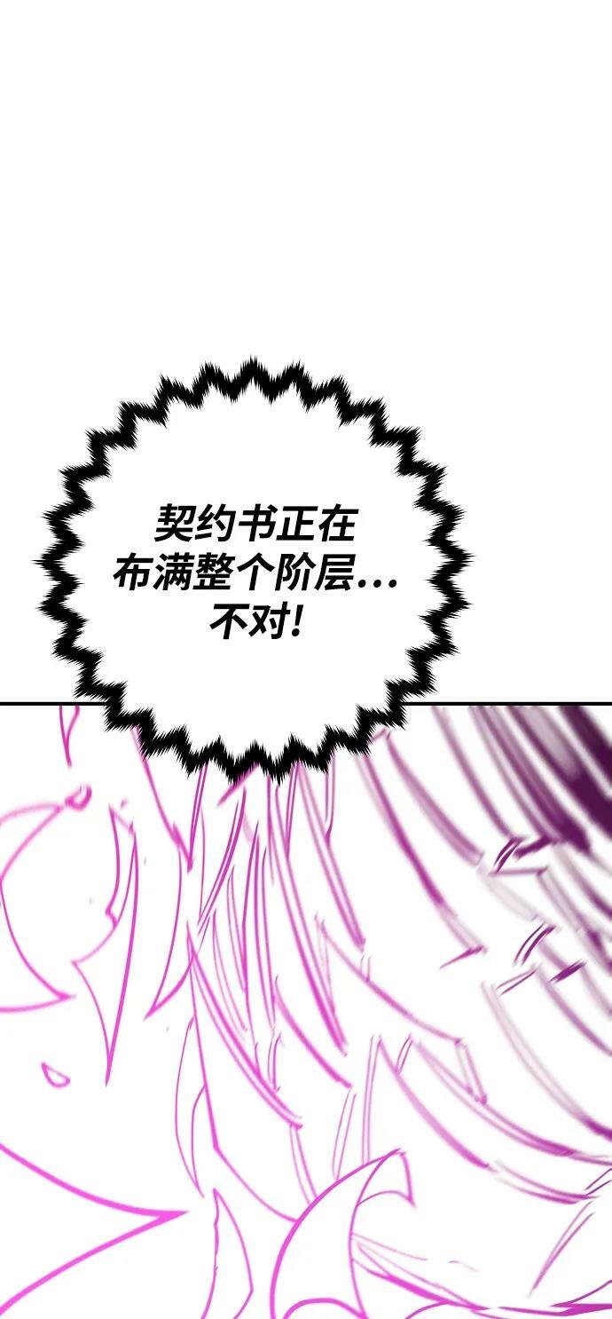 第144话90