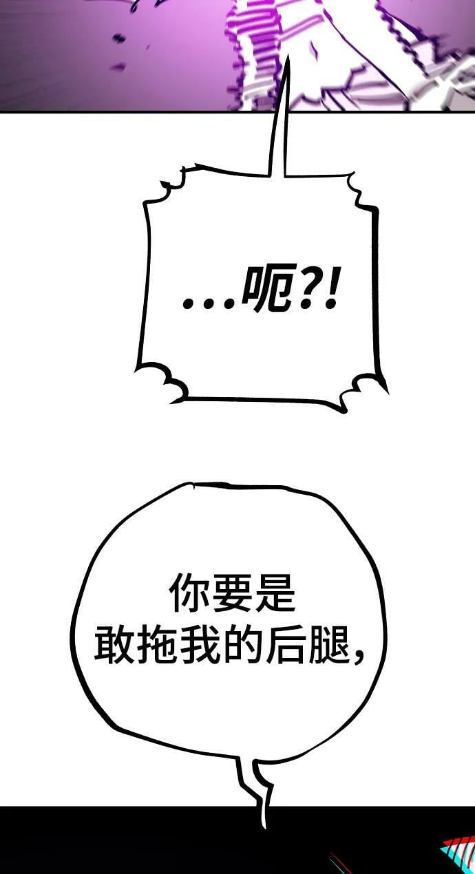 第154话38