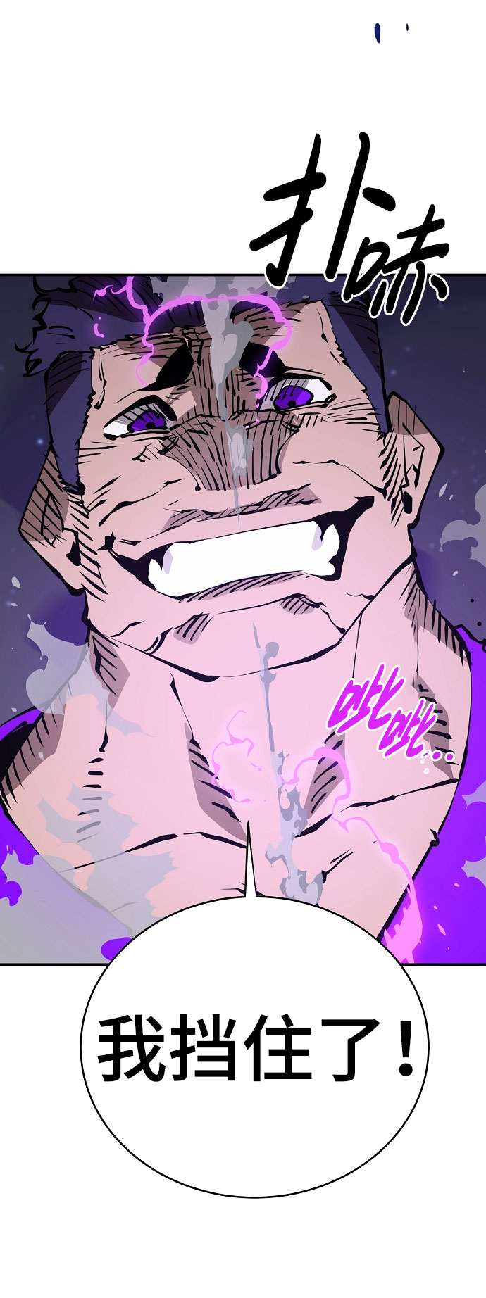 第58话16