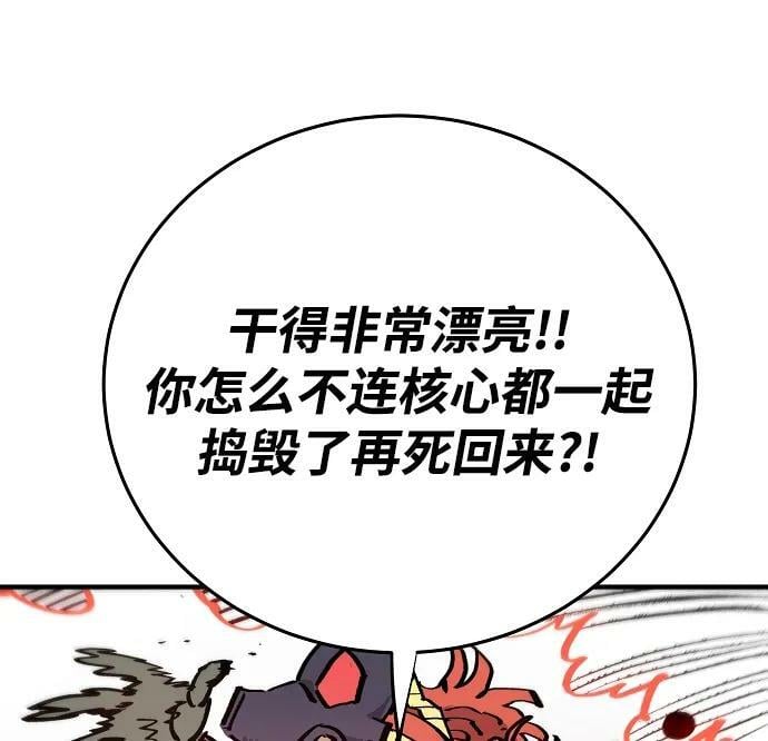 第161话50