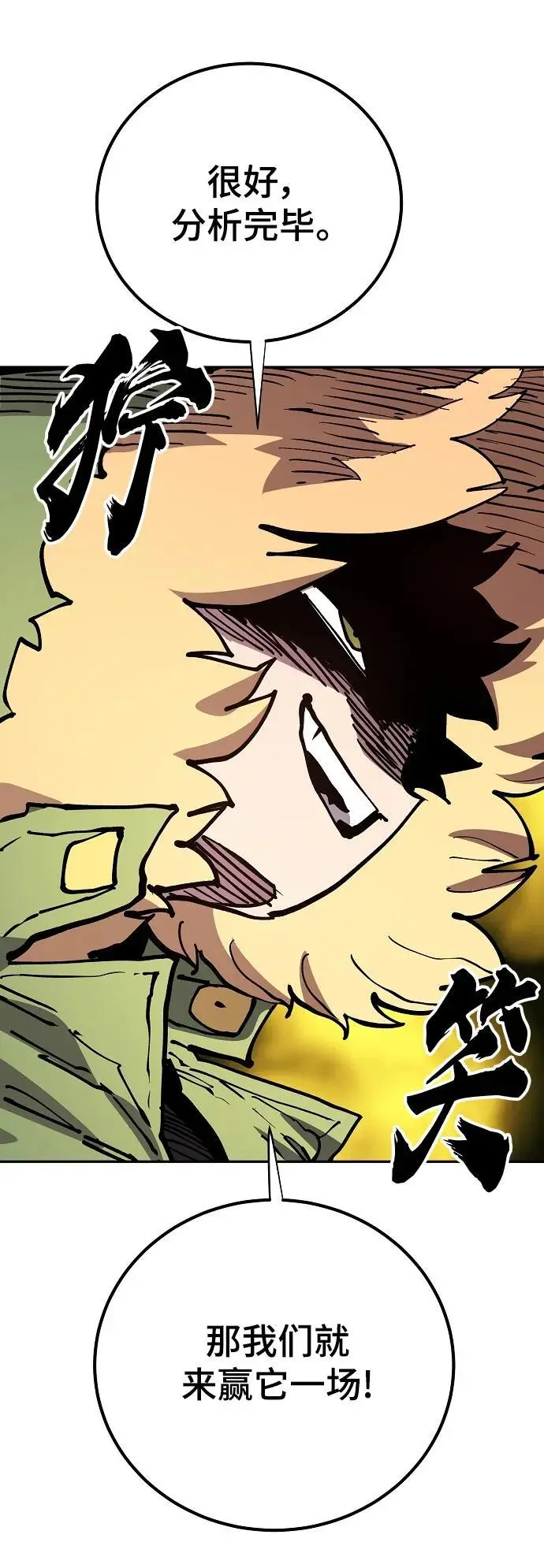 第185话56