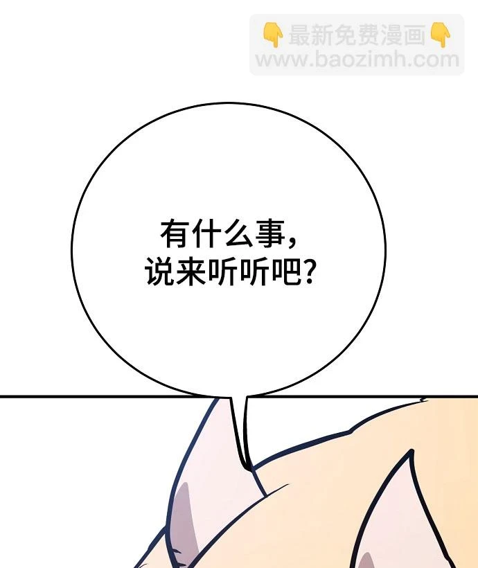 第139话47