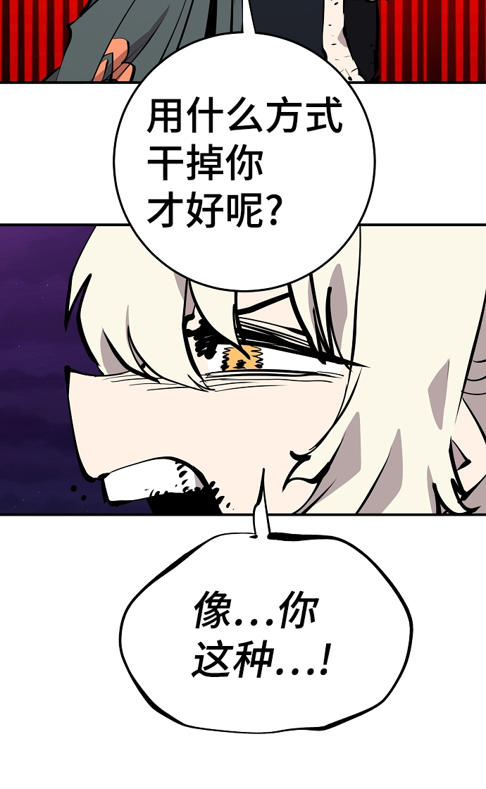 第105话66