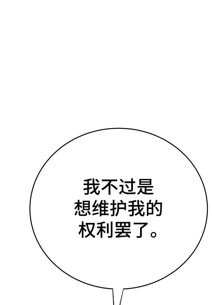 第164话99