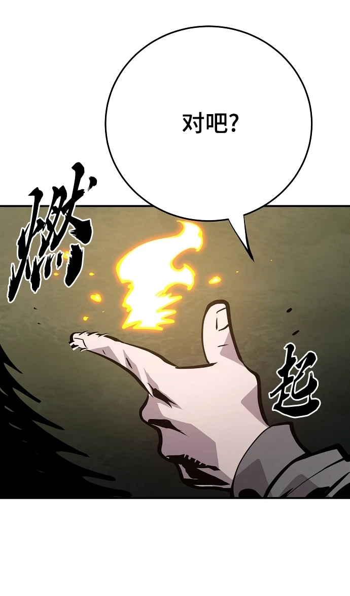 第138话53