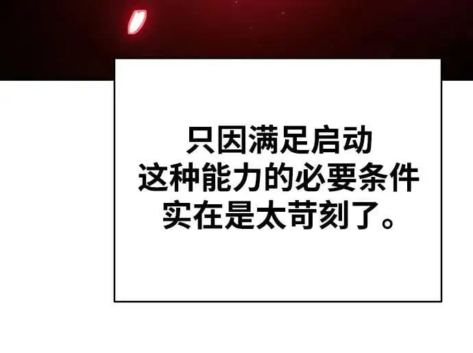 第180话49