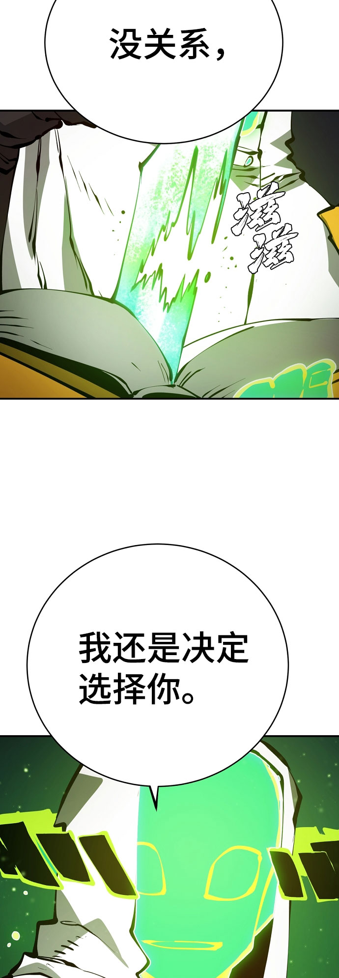第64话47