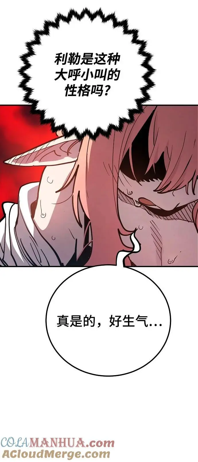第179话3