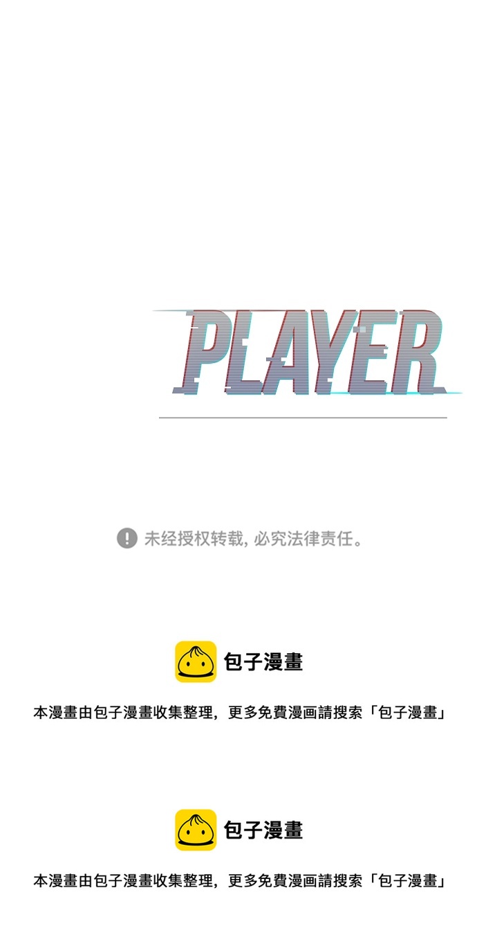 第110话81