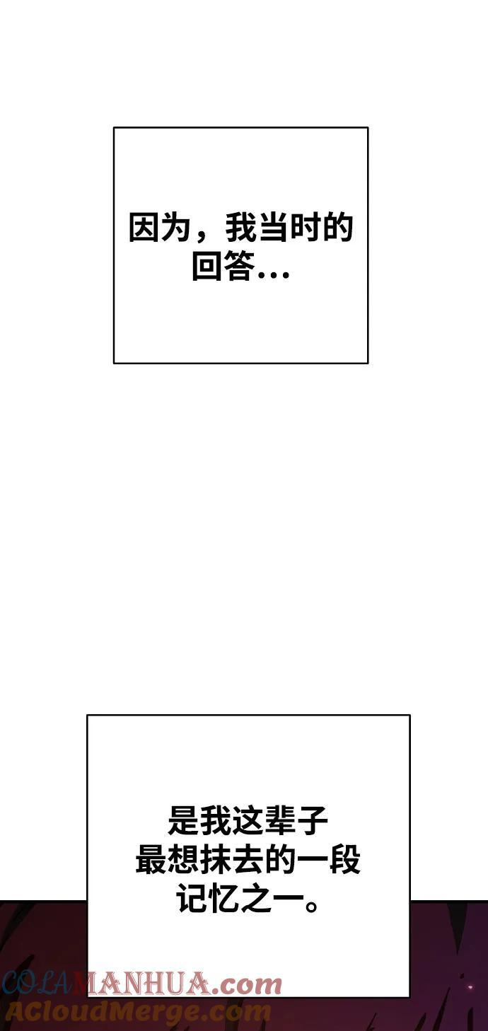 第168话33