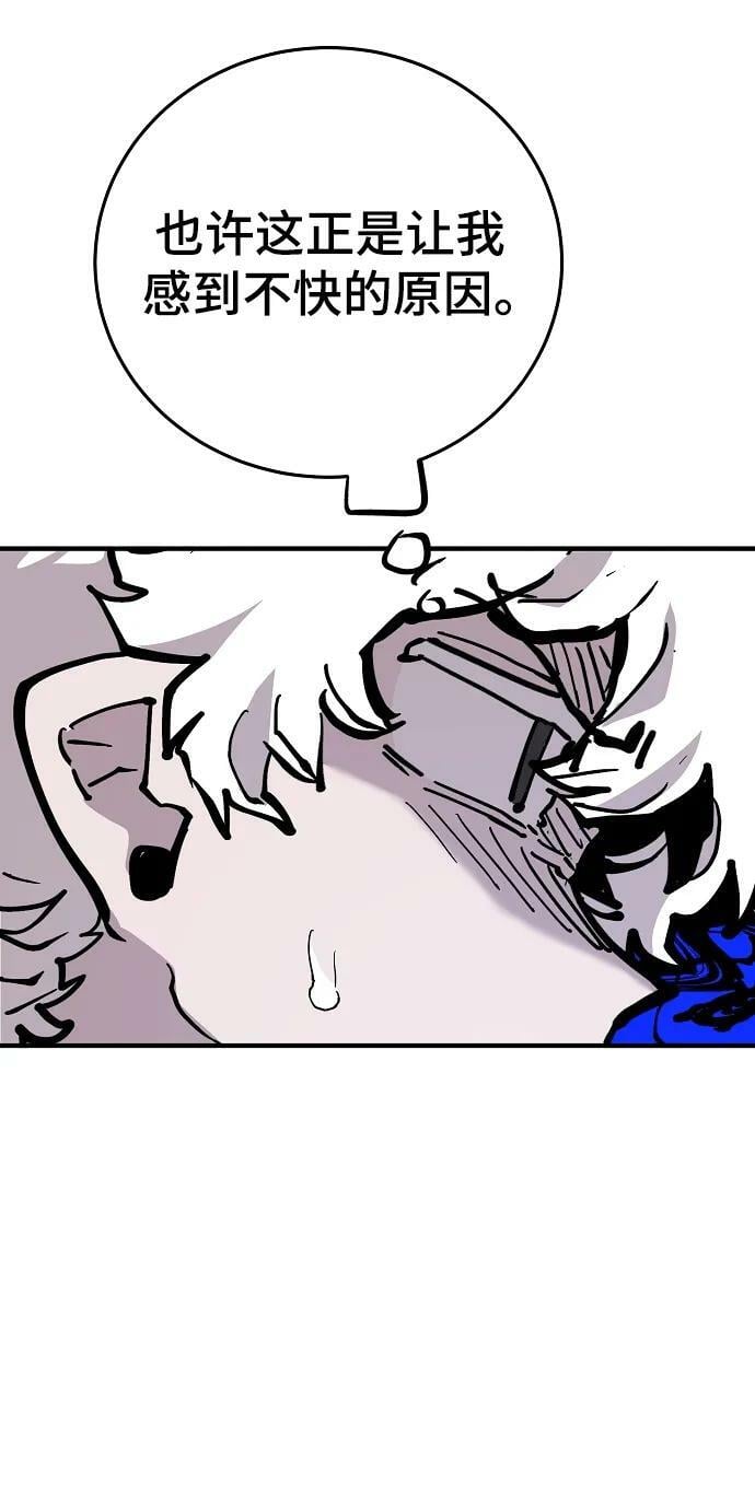 第160话47