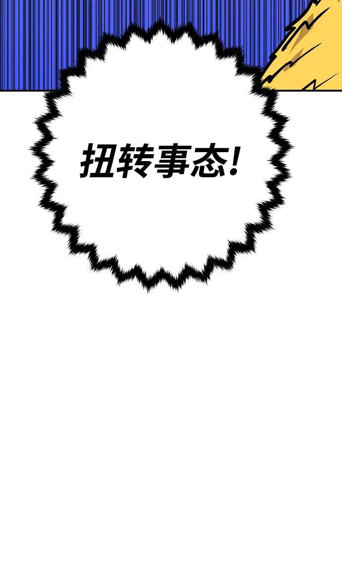 第135话61