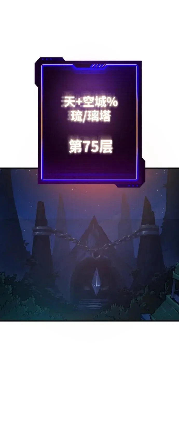 第174话89