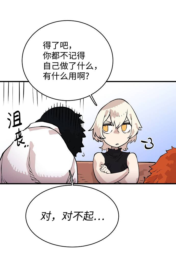 第5话57