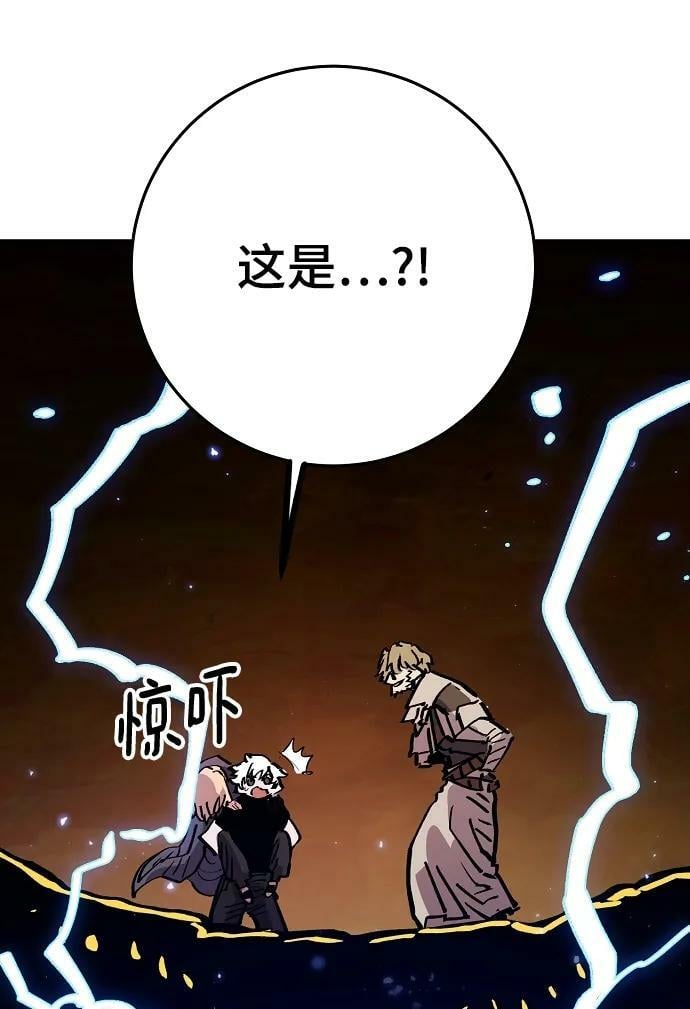 第161话25