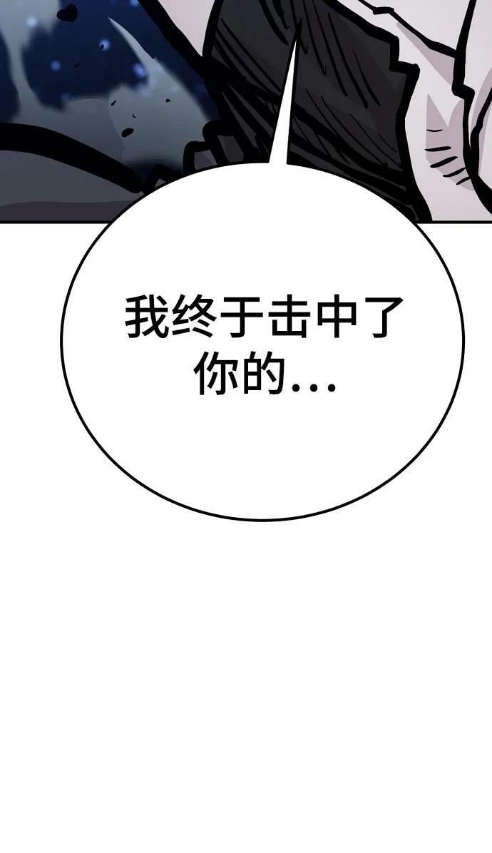 第159话2