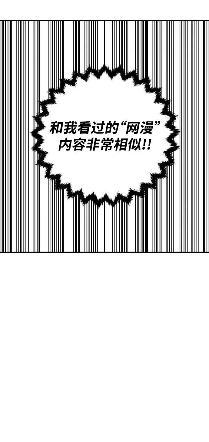 第161话94